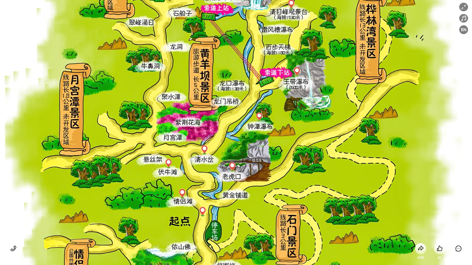 金波乡景区导览系统
